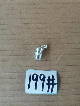 Масленка угловая М10х1х45