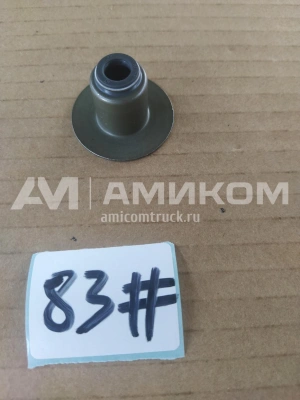 Колпачек маслосъемный FAW J6