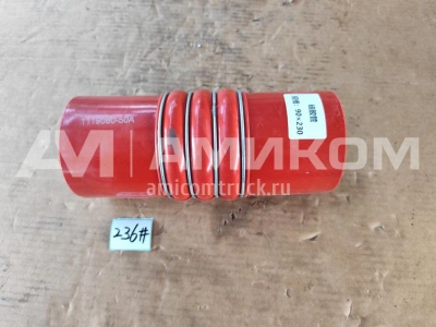 Патрубок интеркулера выпускной CA6DM2 FAW J6