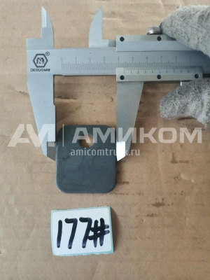 Стопор передней тормозной колодки FAW J6