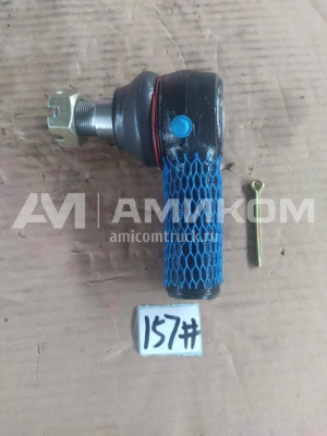 Наконечник рулевой тяги R FAW J6 М36