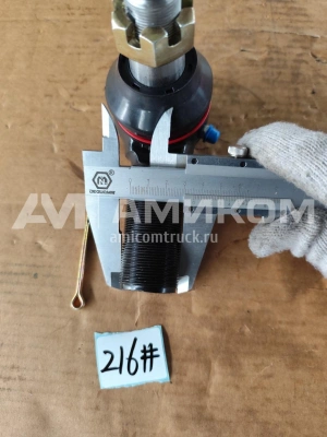 Наконечник рулевой тяги R FAW J6 М36