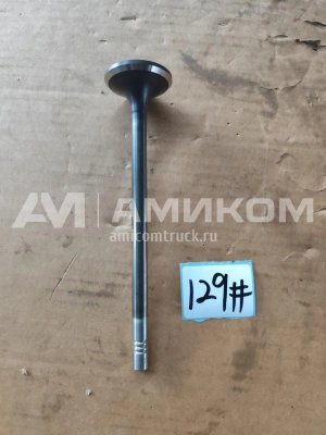 Клапан выпускной CA6DM2-42E4