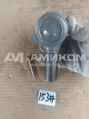 Наконечник рулевой тяги R FAW J6 М30