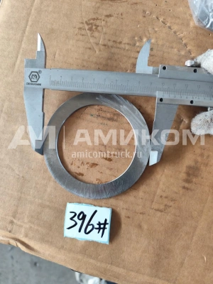 Шайба выходного вала на КПП FAW J6
