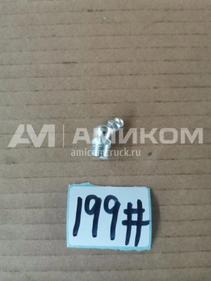 Масленка угловая М10х1х45