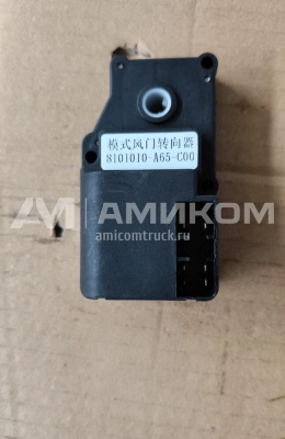 Реле печки Е5 8100015-029-А65