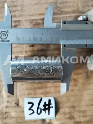 Втулка задней тормозной колодки FAW J6 33х30х57