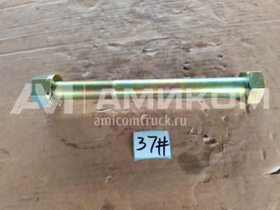 Болт + гайка штанги реактивной 24*240