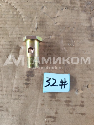 Болт на КПП 12JSDX220TA-B