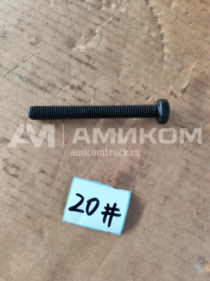 Болт КПП 12JSDX220TA-B