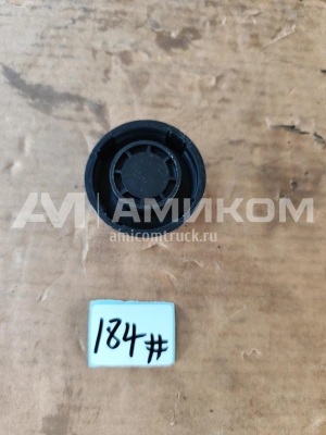 Крышка расширительного бачка FAWJ6 4180. 4250 1304010-50А/В