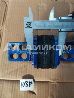 Сайлентблок V-образной тяги FAW J6 (мал) QINYAN 95х57 (8 отв)