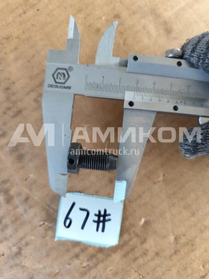 Винт стопорный вилки КПП