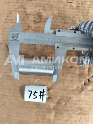 Втулка передней тормозной колодки FAW J6 35x32x54