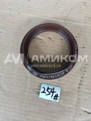 Сальник среднего редуктора МОД 95х125х14/27,8 FAW J6 Qinyan