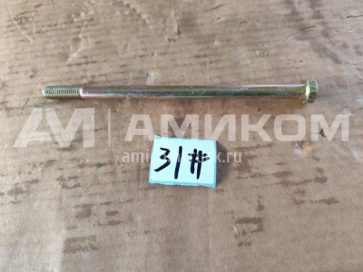 Болт КПП 12JSDX220TA-В