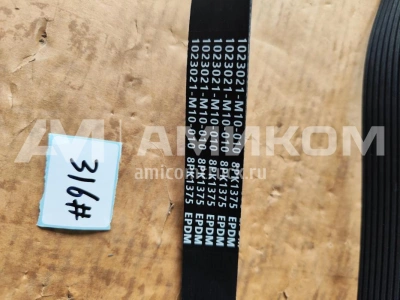Ремень генератра FAW J6 8РК1375 СA6DM