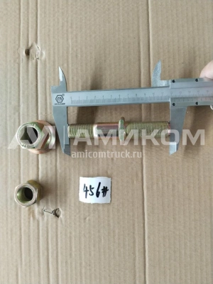 Шпилька + гайка переднего колеса FAW J6 (M20х1.5/M22х1.5 L123мм)