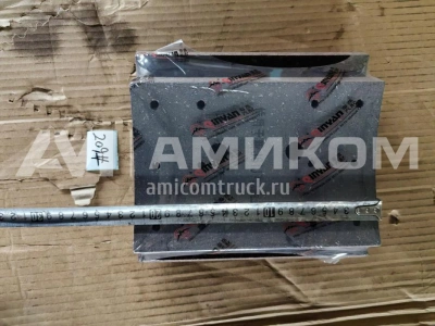 Накладки тормозные задние (16 и 12 отверстий) FAW J6 Qinyan