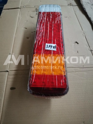 Фонарь стоп сигналов L FAW J6 LED