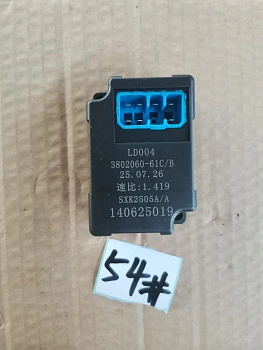 Реле скорости E5 DM