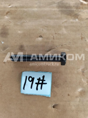 Болт корзины сцепления CQ1501070T