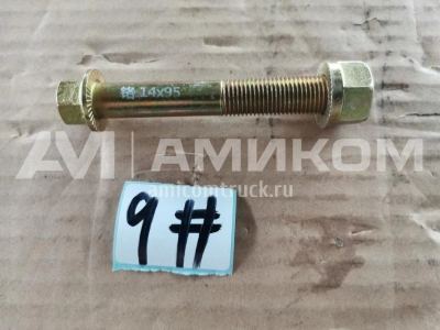 Болт + гайка штанги V-обр. нижний 14х95